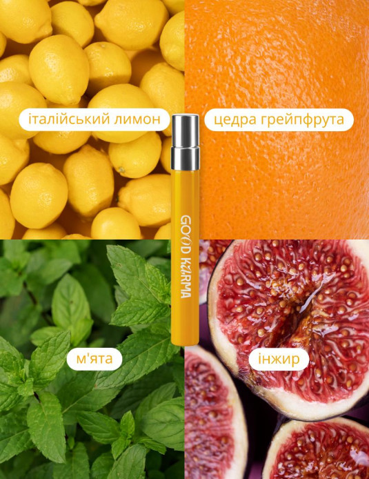 ПАРФУМИ GOOD KARMA (10 мл)