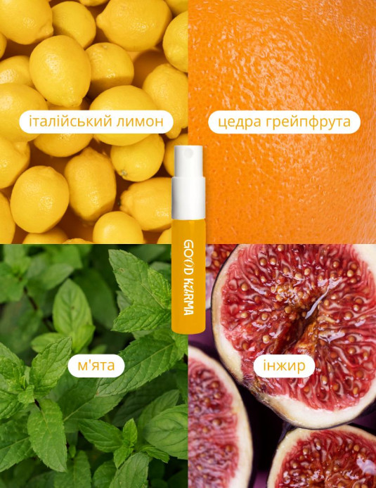 ПРОБНИК GOOD KARMA